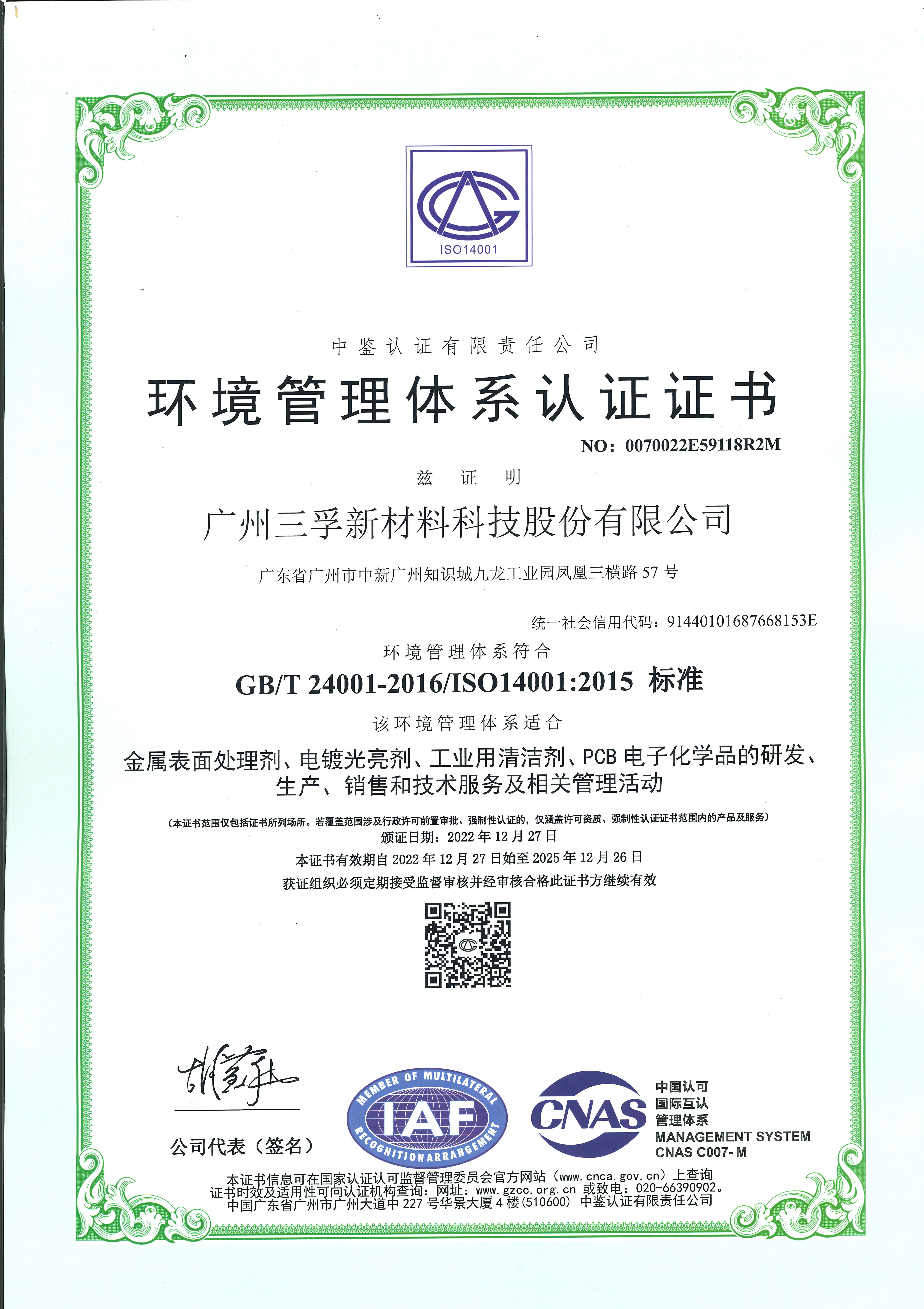 BCGAME(�й�)�ٷ���վ