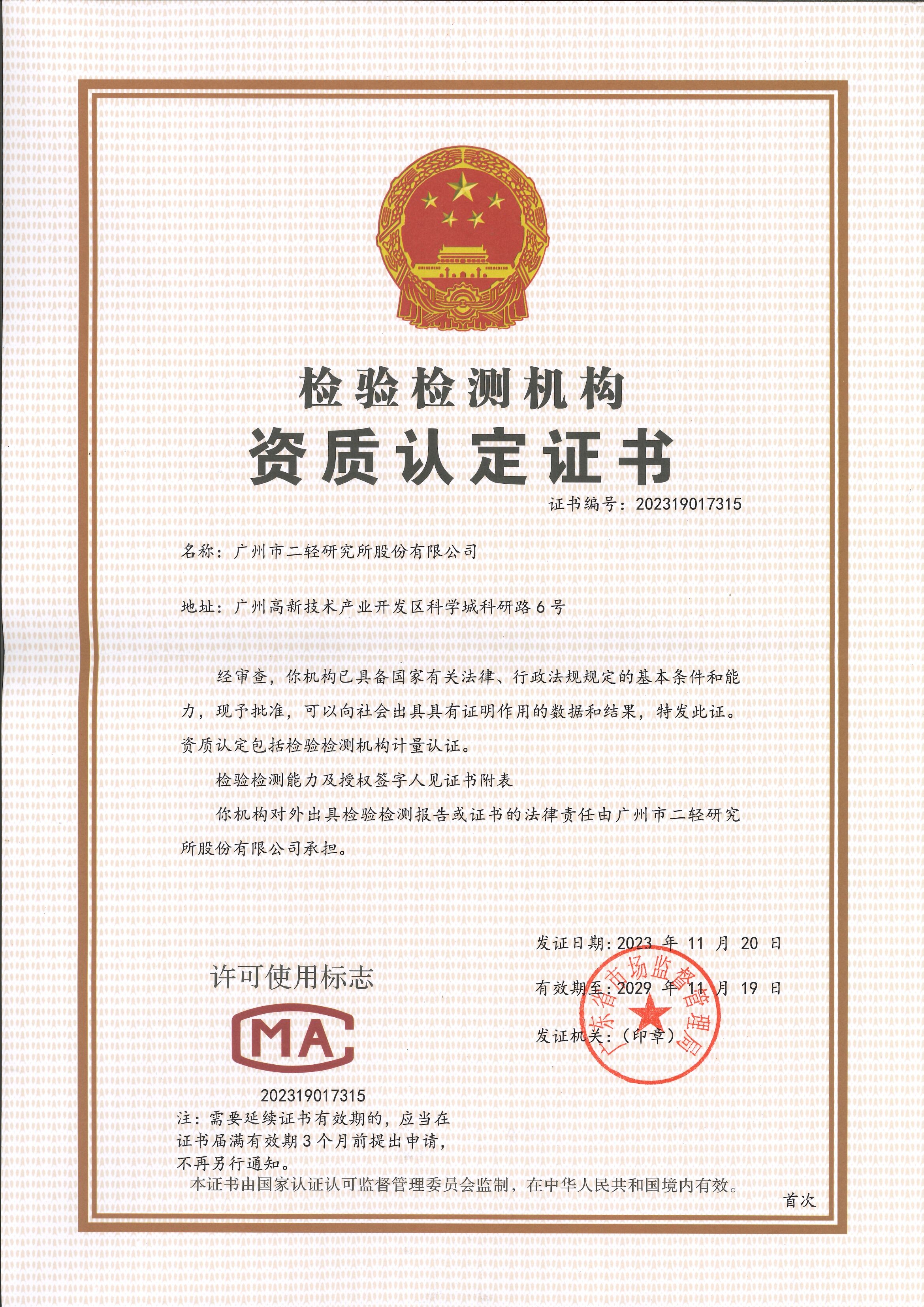 BCGAME(�й�)�ٷ���վ