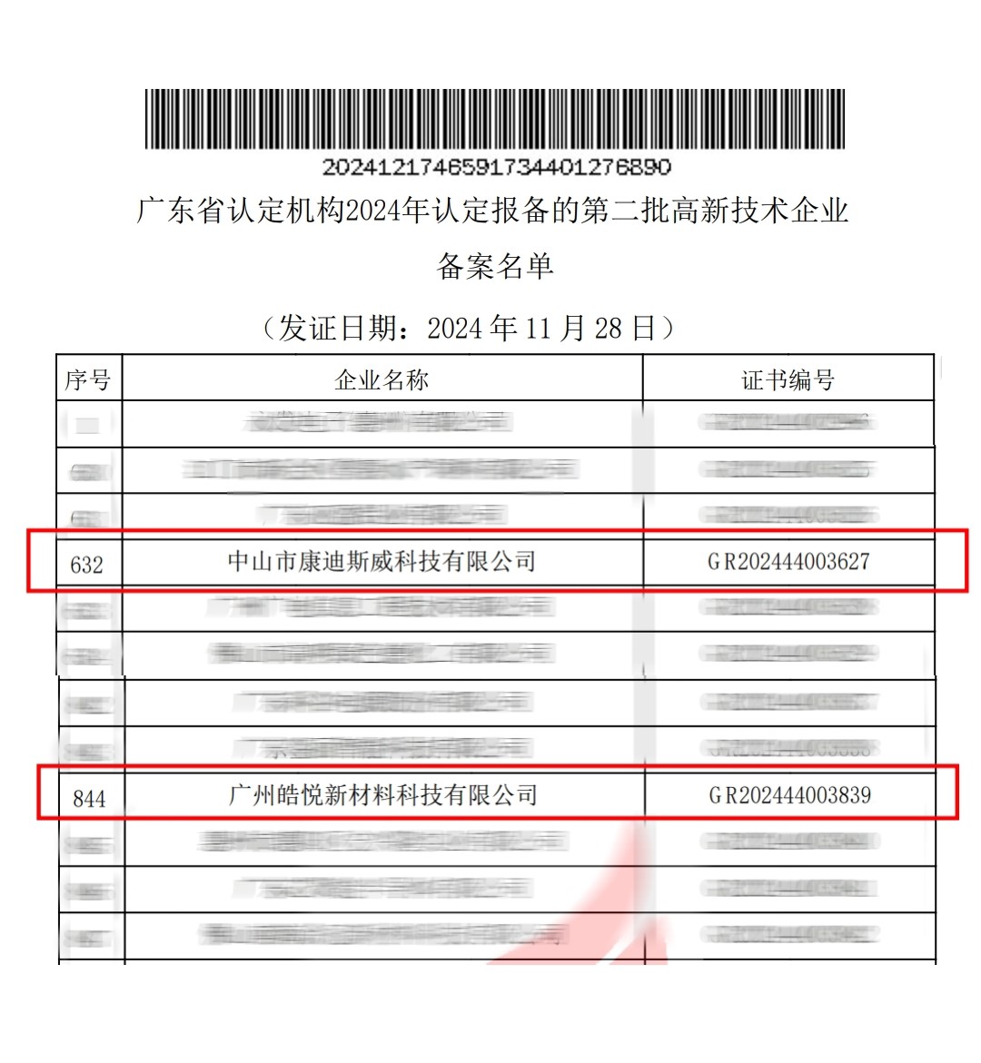 BCGAME(�й�)�ٷ���վ