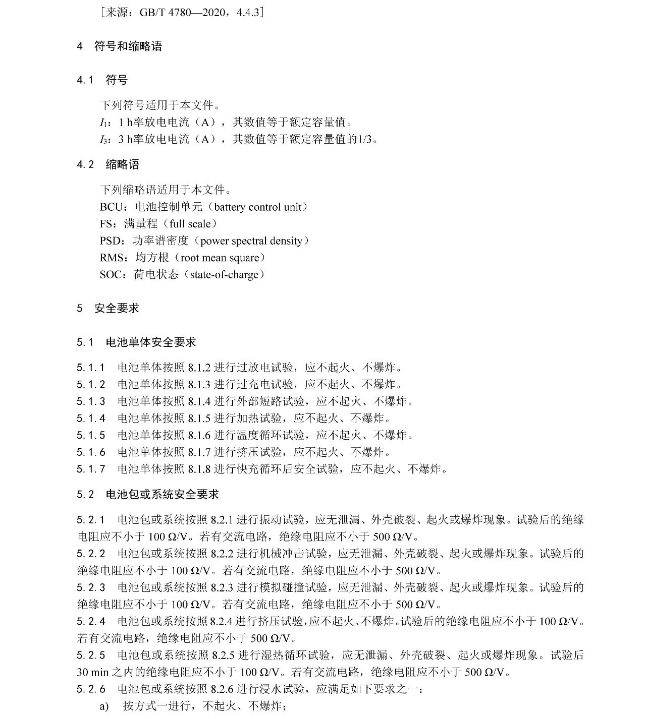 BCGAME(�й�)�ٷ���վ