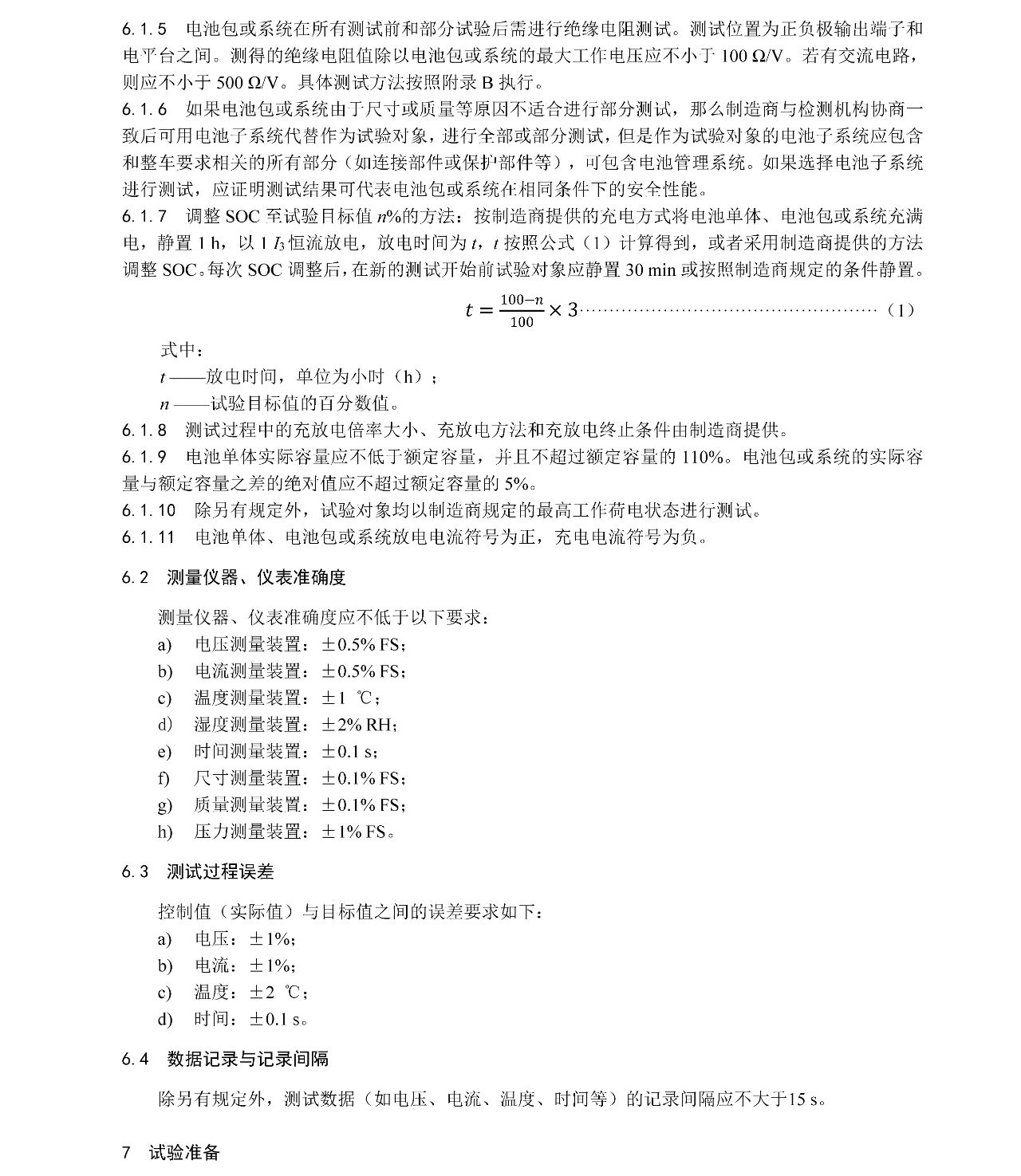 BCGAME(�й�)�ٷ���վ