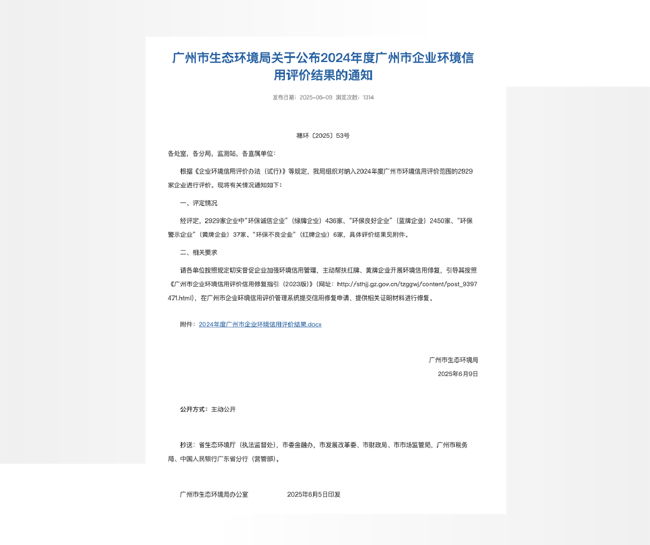 BCGAME(�й�)�ٷ���վ